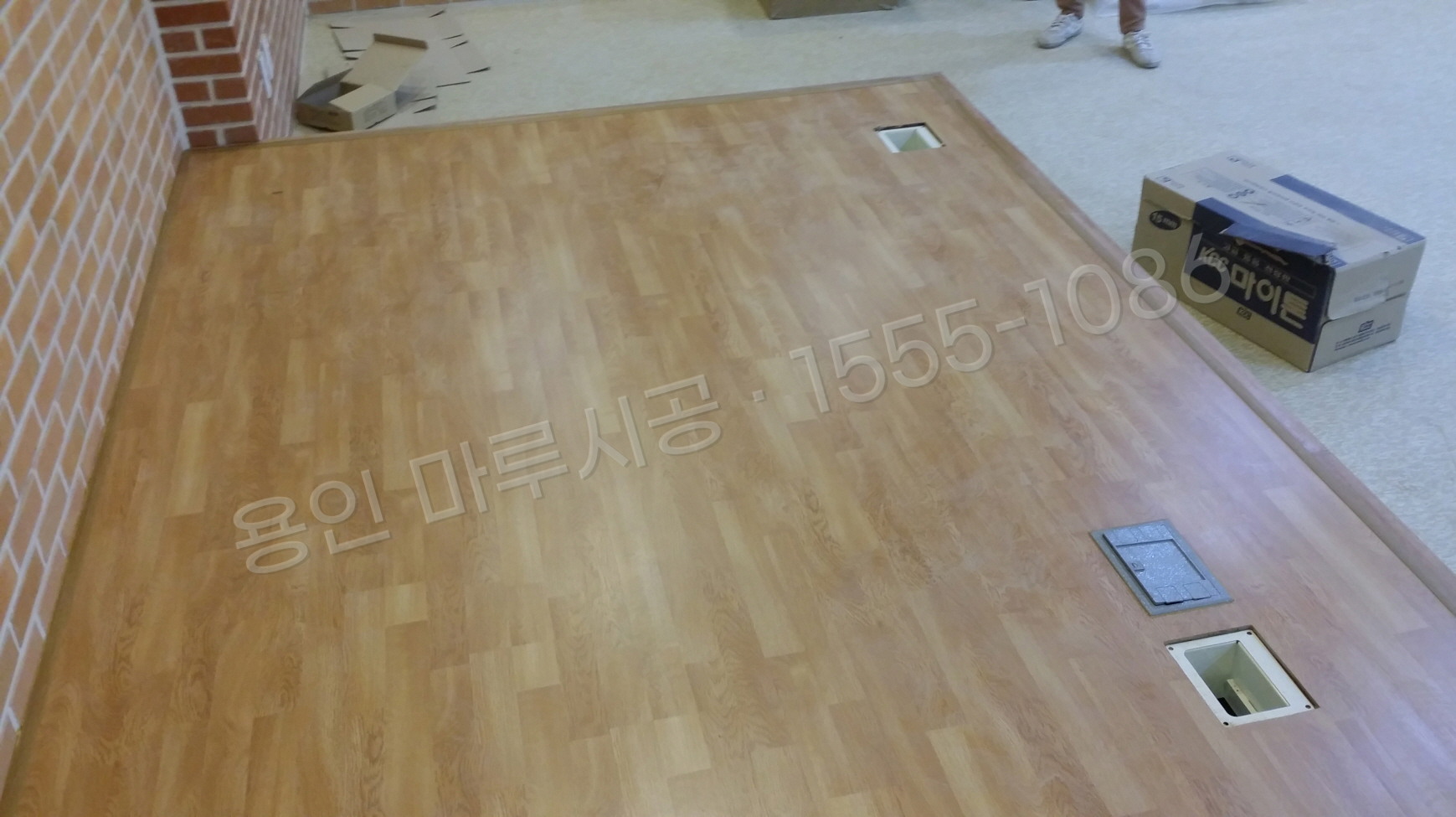 용인 기흥구 마북동 바닥공사 마루시공업체 한솔 레브 내츄럴오크 강화마루 시공 완료