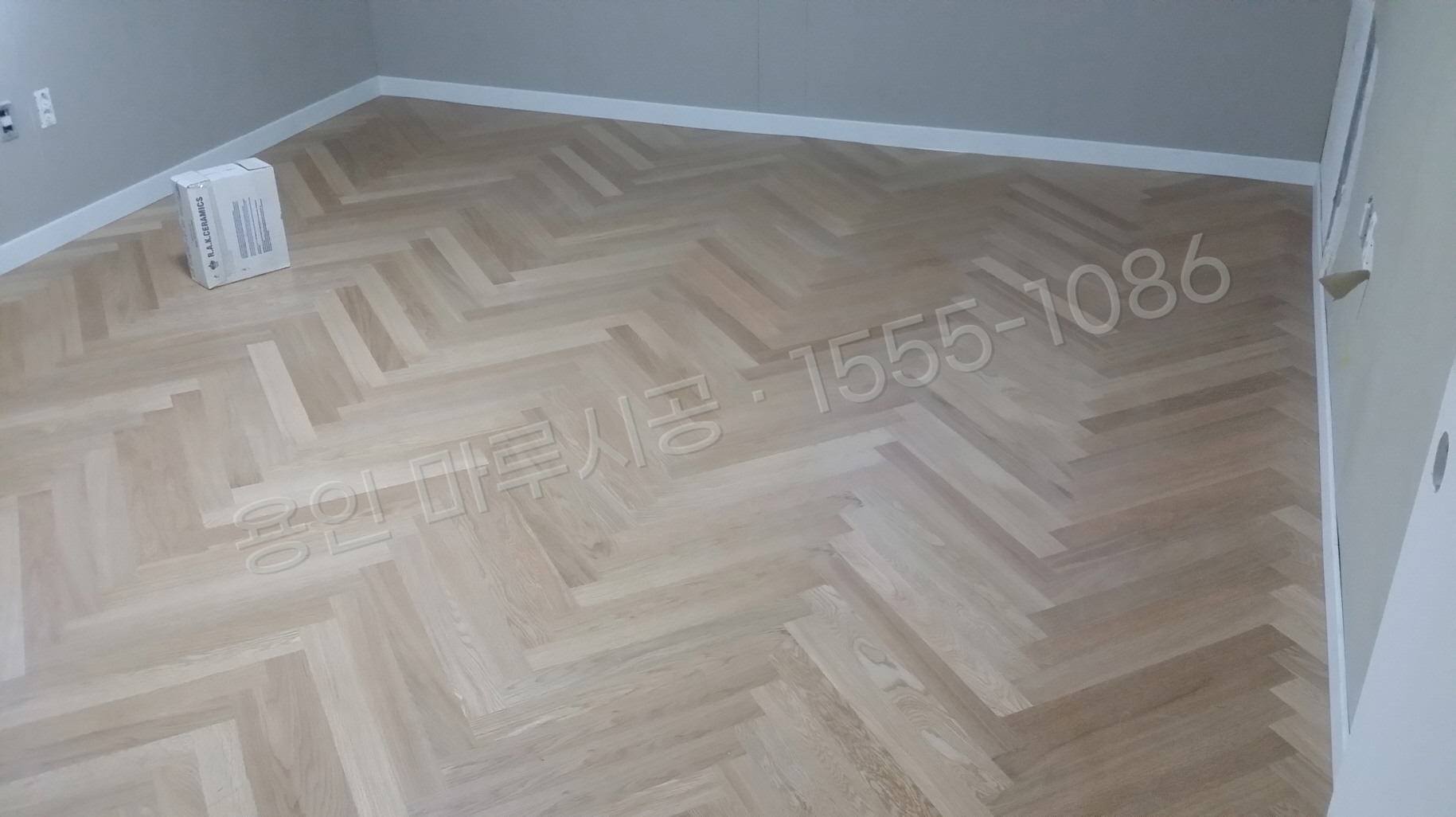 용인 기흥구 농서동 바닥공사 마루시공업체 구정 프라하 오크 헤링본 시공 후