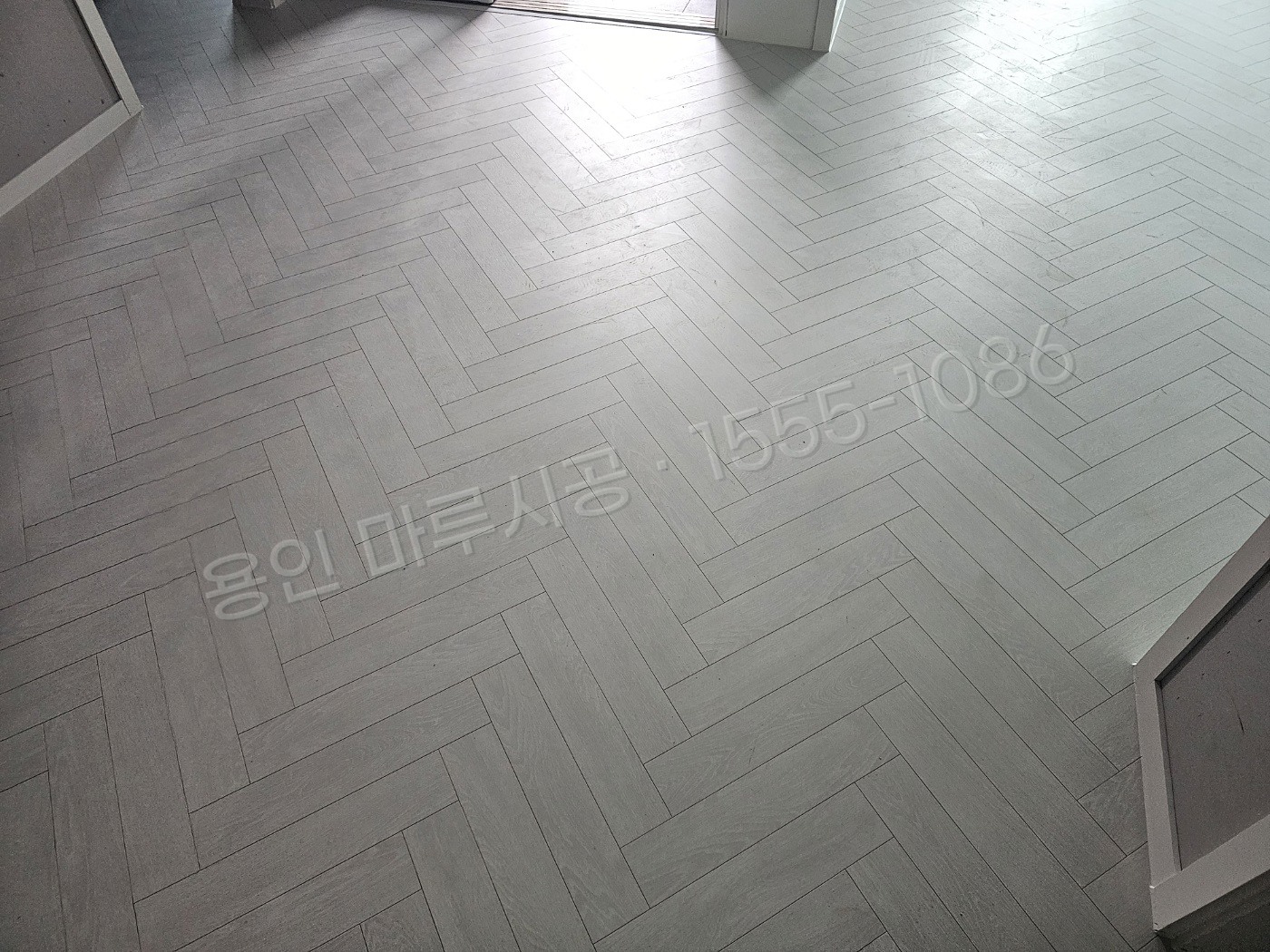 용인 처인구 모현읍 헤링본 동화 나투스진 헤링본 화이트 마루 시공 시공 후