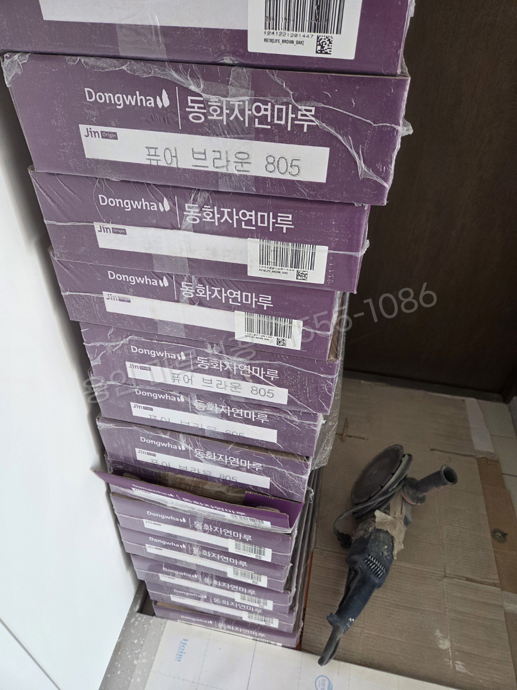 용인 처인구 역북동 강마루 동화 나투스진 퓨어브라운 마루 시공 박스