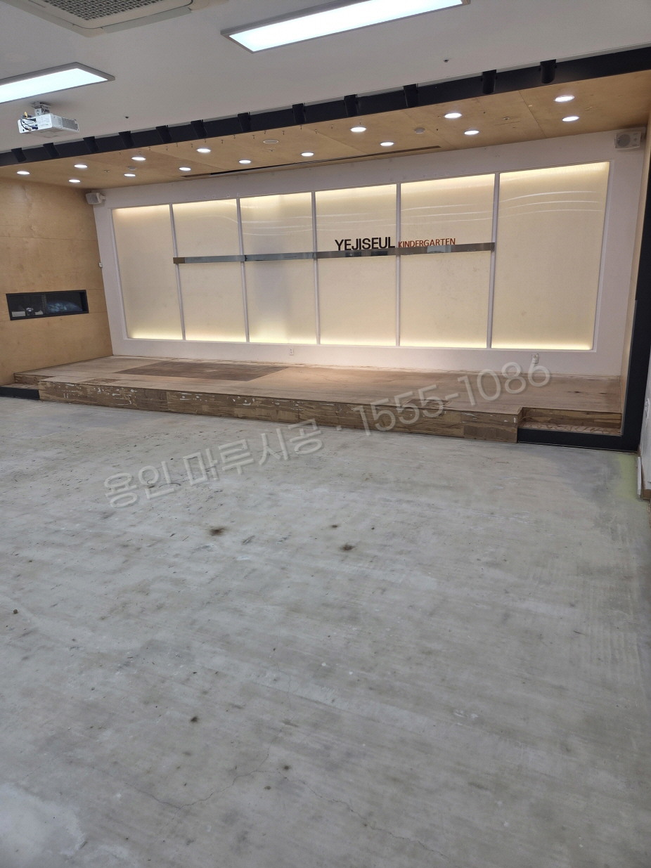 용인 기흥구 하갈동 바닥공사 마루시공업체 동화 나투스진 퓨어베이지 강마루 시공 전